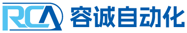 容诚自动化 RCA